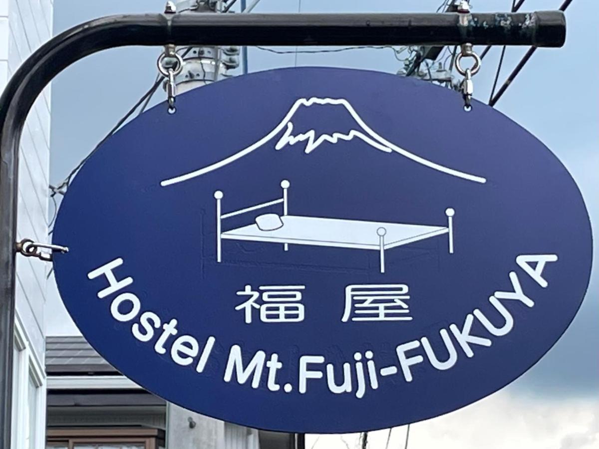 Hostel Mt. Fuji - Fukuya Fujiyoshida Esterno foto